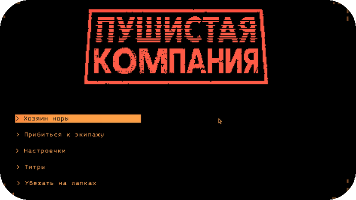 Как это выглядит